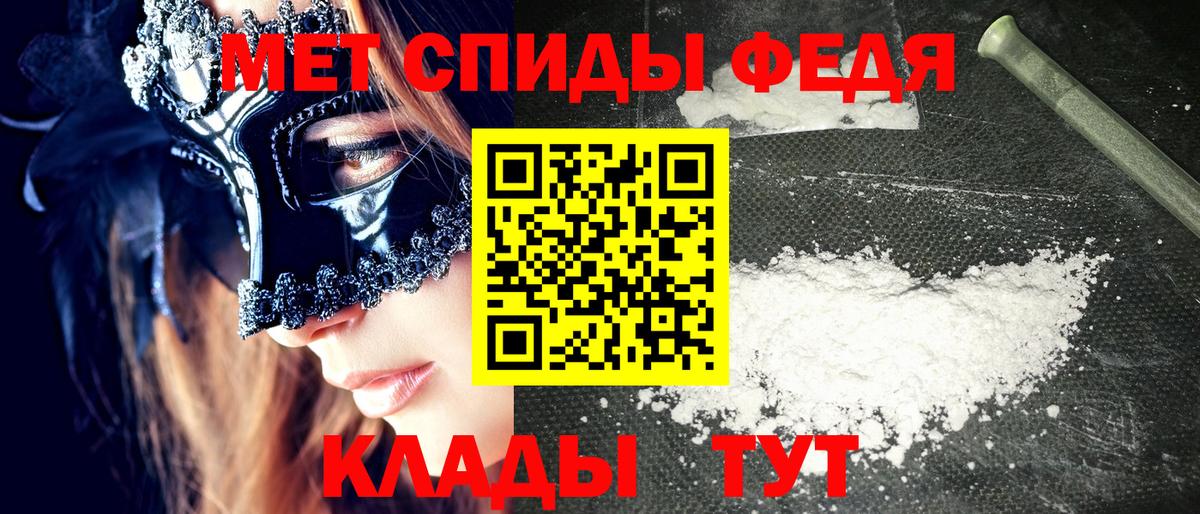 Южно-Сахалинск  АМФ Розовый  АМФЕТАМИН  Вход с VPN 