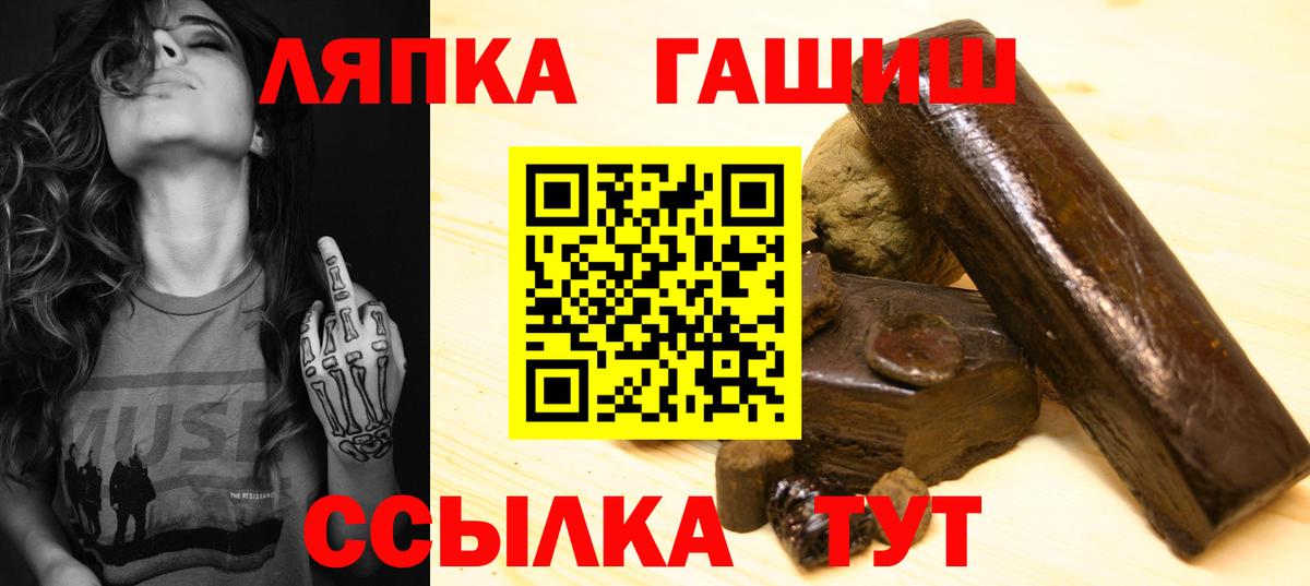 Гашиш hashish Южно-Сахалинск