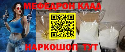 mdpv Будённовск