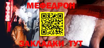 mdpv Будённовск