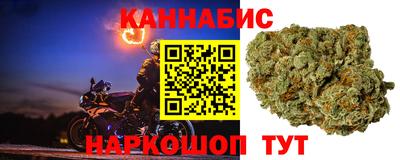 каннабис Бугуруслан