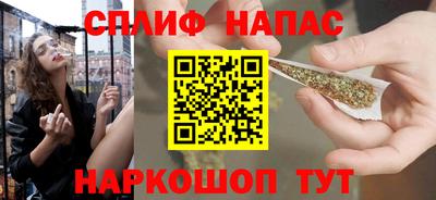 каннабис Бугуруслан