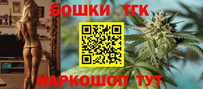 каннабис Бугуруслан