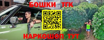 каннабис Бугуруслан