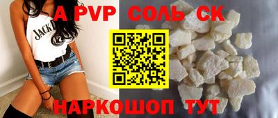 mdpv Будённовск