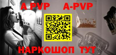 mdpv Будённовск