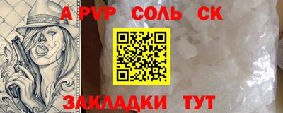 mdpv Будённовск