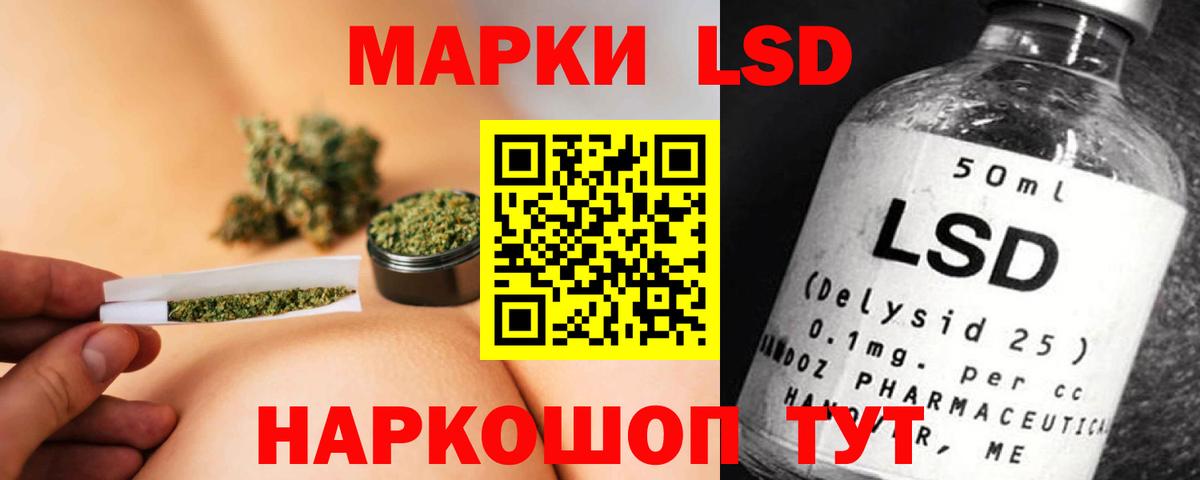 LSD-25 экстази кислота  Лсд 25 экстази  Южно-Сахалинск  Вход с VPN  LSD-25 экстази ecstasy 