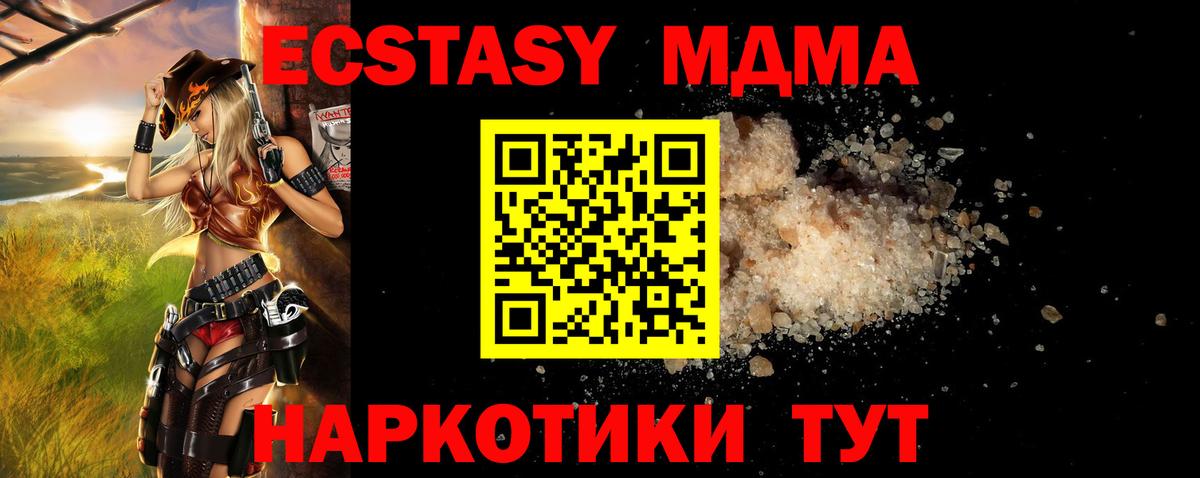 Гашиш  Вход с VPN  Каннабис  Кокаин  Южно-Сахалинск  МЕФ кристаллы 