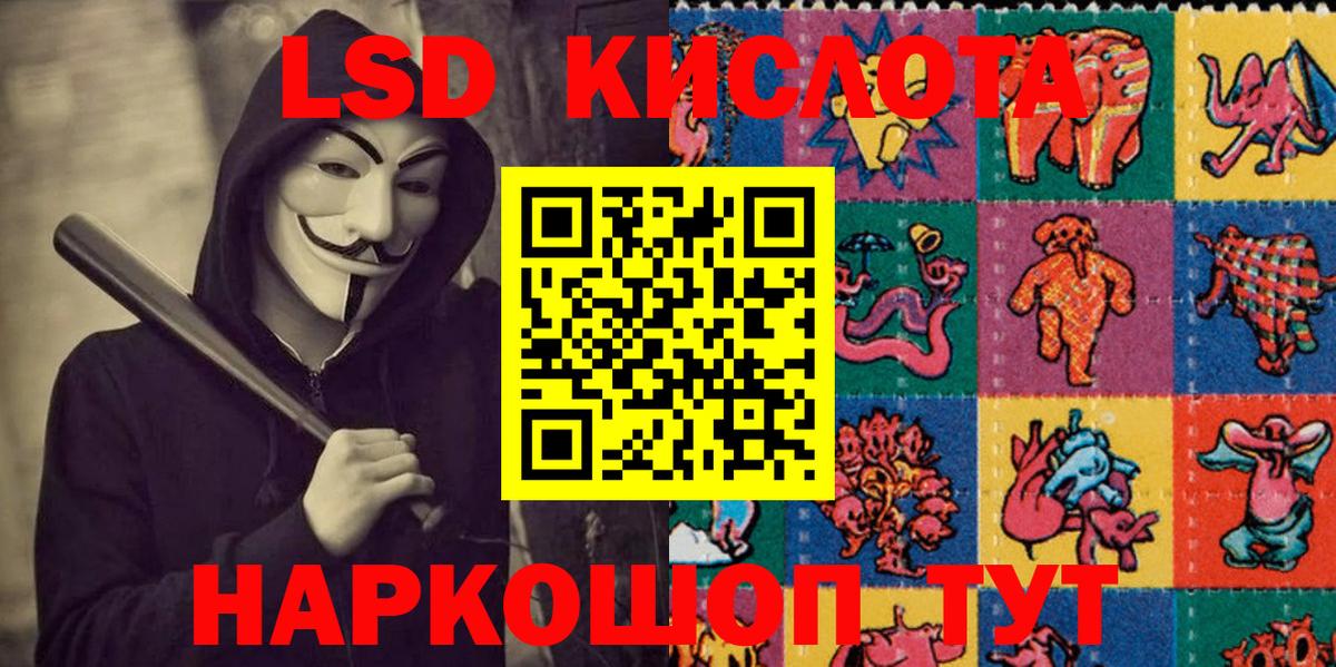 Южно-Сахалинск  Марки 25I-NBOMe 1500мкг  Марки 25I-NBOMe 1500мкг  Марки N-bome  Вход с VPN 