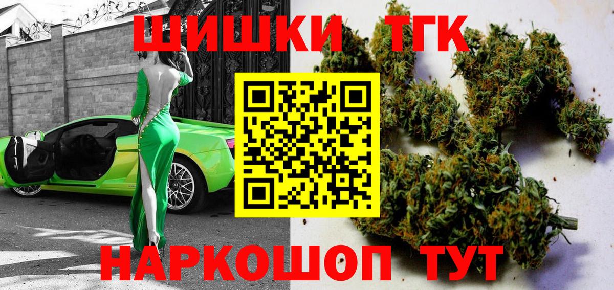 МАРИХУАНА планчик  Вход с VPN  МАРИХУАНА конопля  Южно-Сахалинск  МАРИХУАНА конопля 